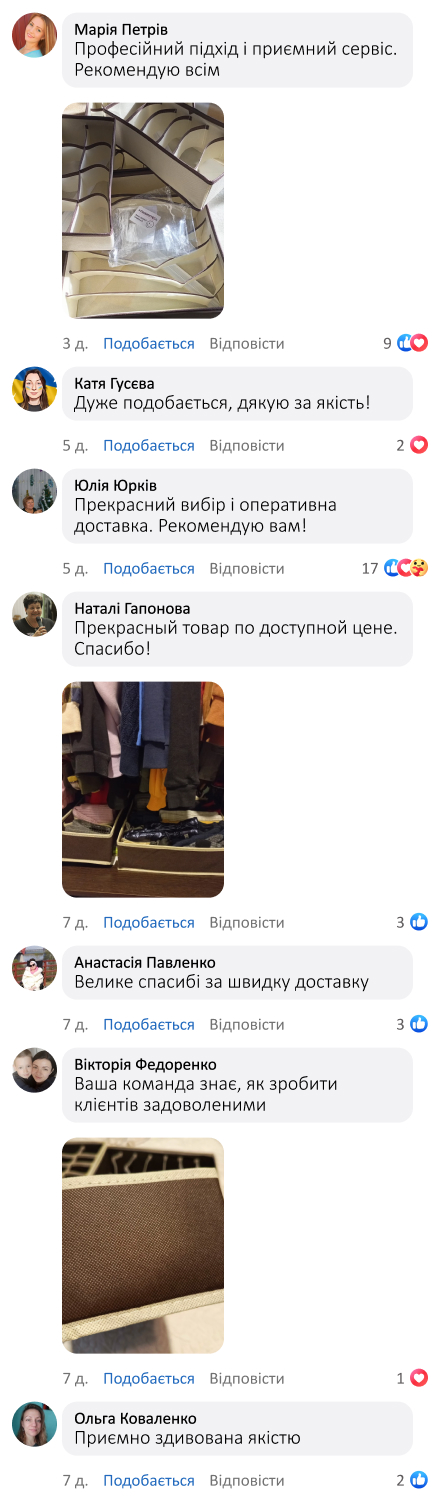 Набір органайзерів для одягу та білизни