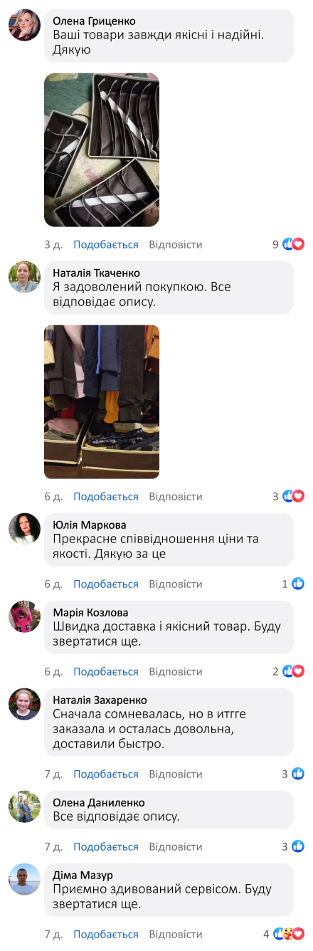 Набір органайзерів для одягу та білизни